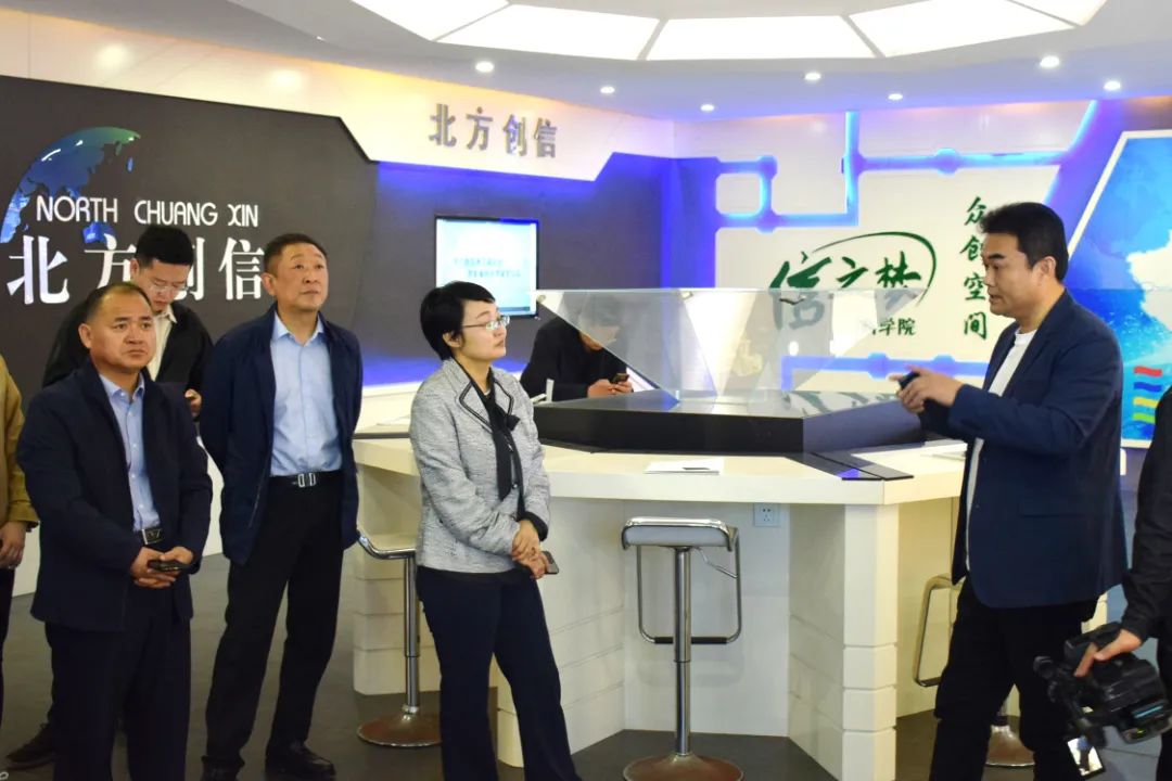 领导关怀 | 山东省发改委财金信用处调研团莅临尊龙时凯集团