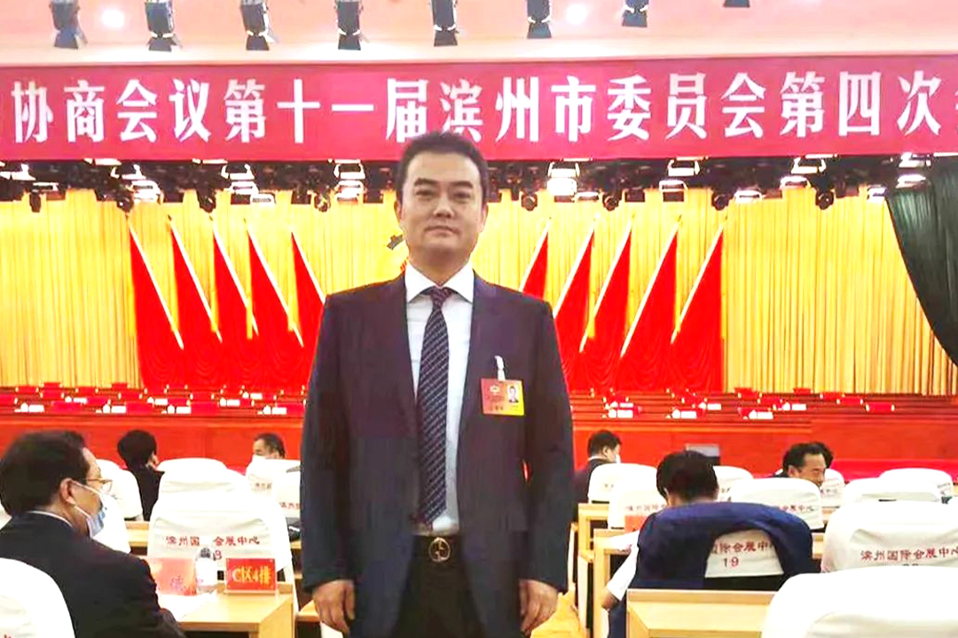 尊龙时凯董事长王荣博获选第十一届滨州市政协委员